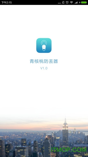 防丢贴app下载