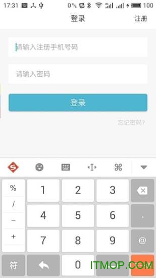 惠健康防丢器app下载