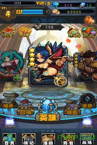 最强王者游戏下载