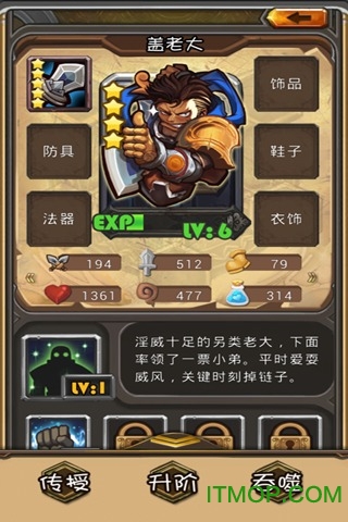 最强王者游戏下载