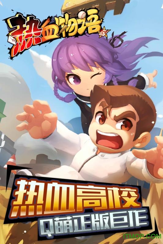 热血物语果盘变态版 热血物语果盘变态版