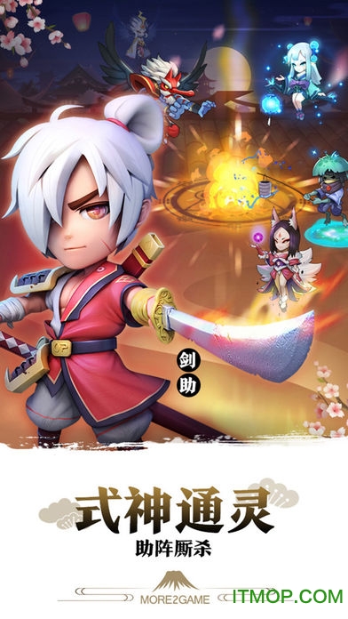 星期六魔王游戏下载