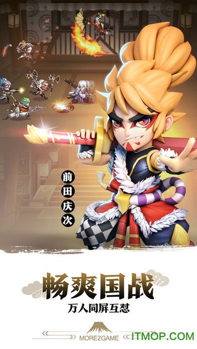 星期六魔王游戏下载