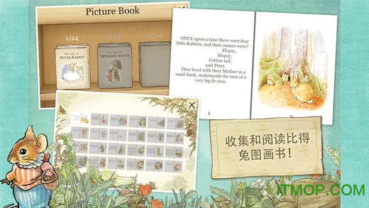 彼得兔的庄园破解版ios