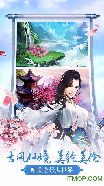 炫龙记ol传奇情缘游戏