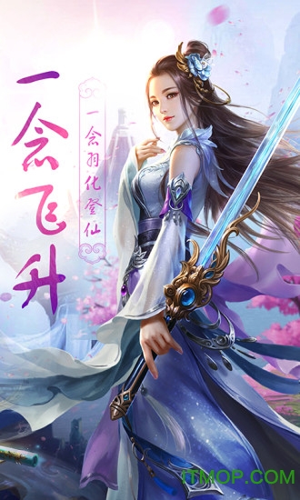 49you烈焰皇朝破解版