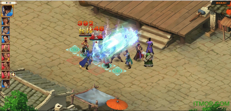 洛川群侠传破解版下载