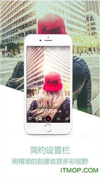 智云手持稳定器免费版