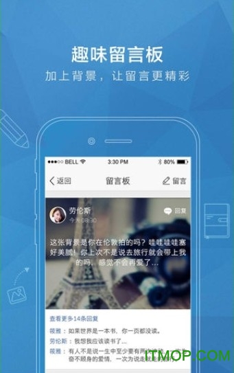 老版qq空间下载2015 老版qq空间下载2015