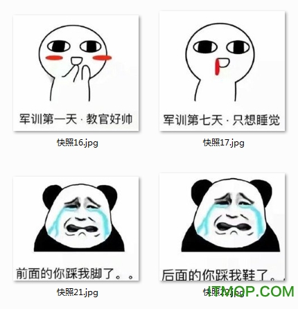 军训晒黑表情包 军训晒黑表情包