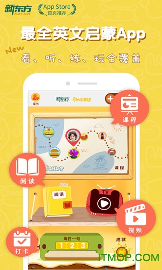 多纳学英语破解版