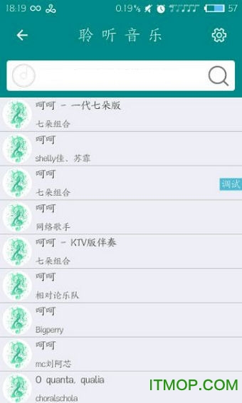 聆听乐库官方下载