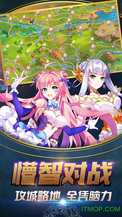 萌战无双变态版