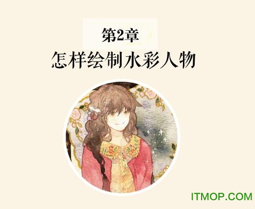 水色物语pdf下载