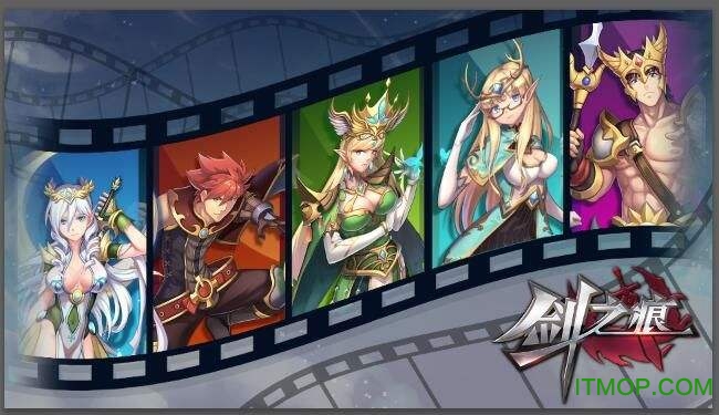 果盘剑之痕手游