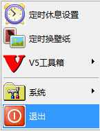 V5歪博助理