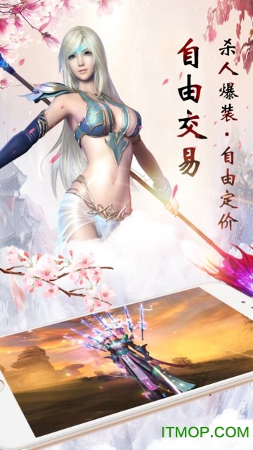 小米手游神魔仙逆