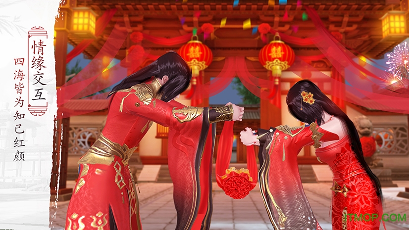 琅琊榜风起长林手游