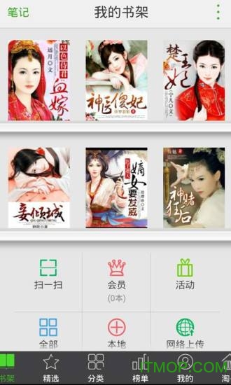 穿越小说完本精选 穿越小说完本精选