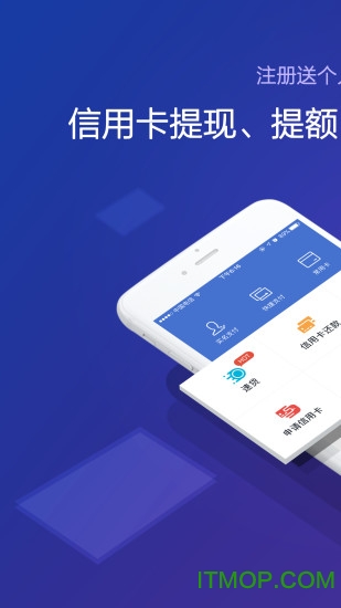 乐刷商务版ios 乐刷商务版ios