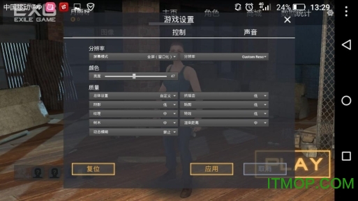 无限恐怖大逃杀手游