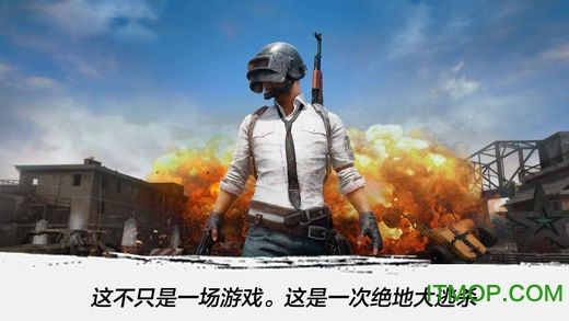 shootergame手游最新版