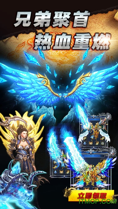 哲也游戏屠龙烈焰