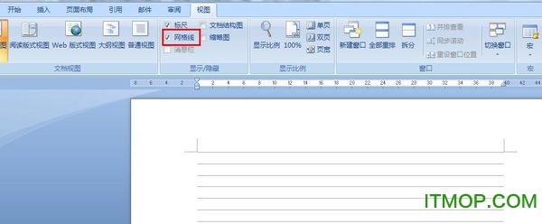 a4横线稿纸模板