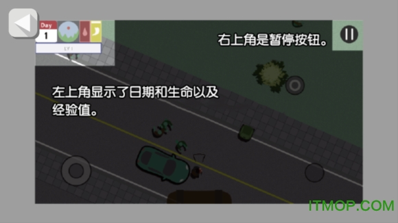 死镇僵尸生存游戏