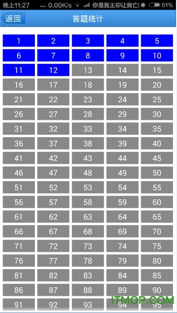 高压电工模拟考试软件