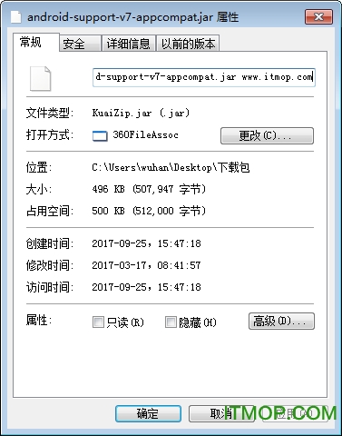 support v7 appcompat jar包
