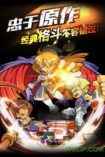 热血豪杰小米版手游下载