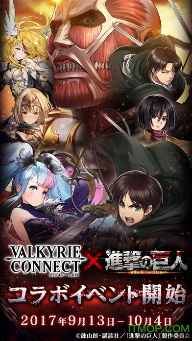 神域召唤日服官网(女武神链接)