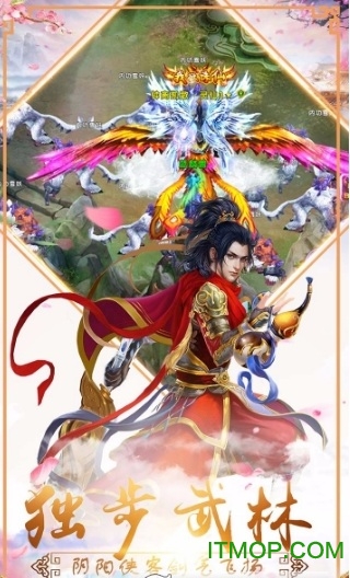 暗黑修仙传破解版