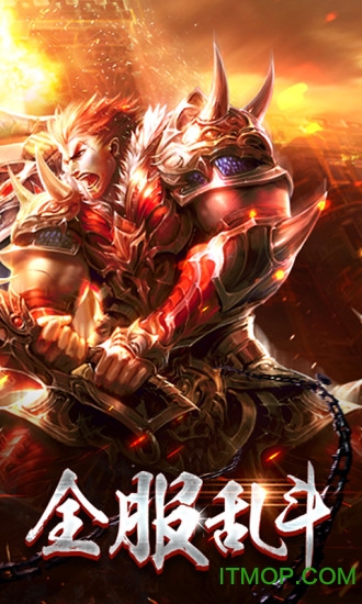 大蓝烈焰荣耀手游官网