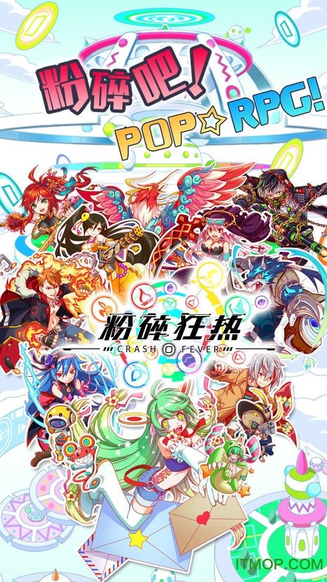 粉碎狂热游戏(crash fever国服)