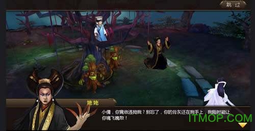 变态手游聊斋情缘