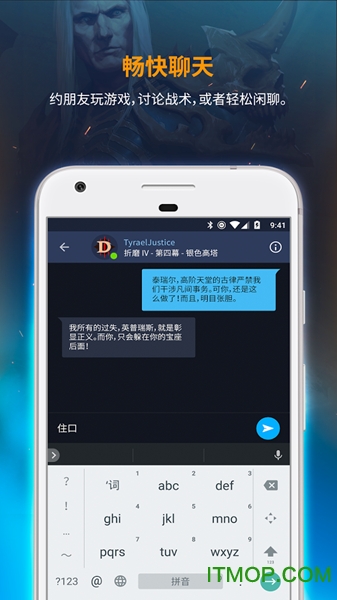 暴雪战网app 暴雪战网app