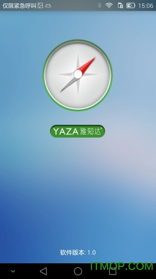 雅知达防丢器app下载