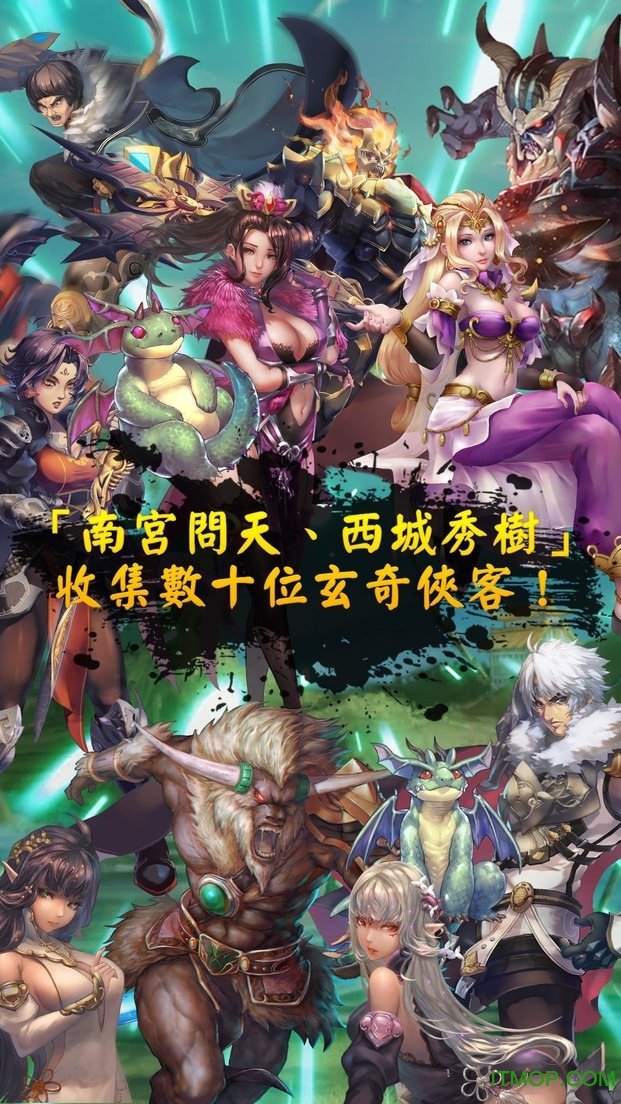 神兵录手游官网