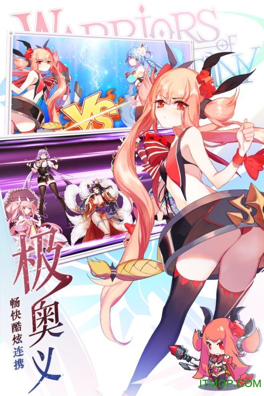 萌战无双手游小米版