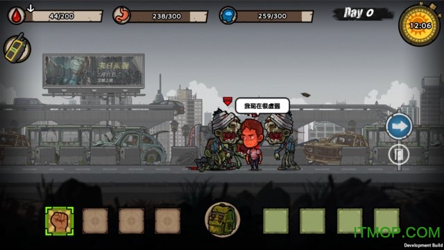 幸存者危城4399版