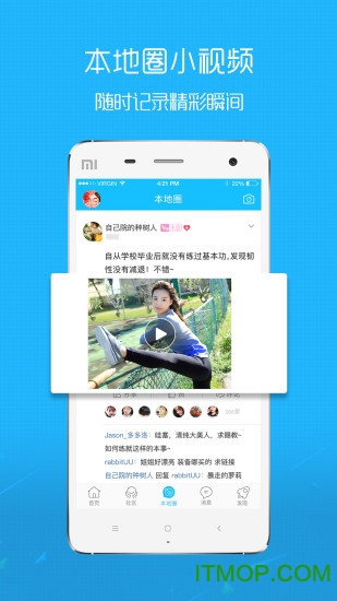 微武穴app