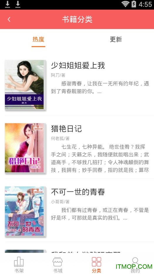 快读书屋app 快读书屋app