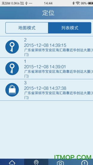 便携防丢器app下载
