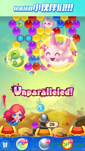 泡泡龙亚特兰蒂斯2破解版