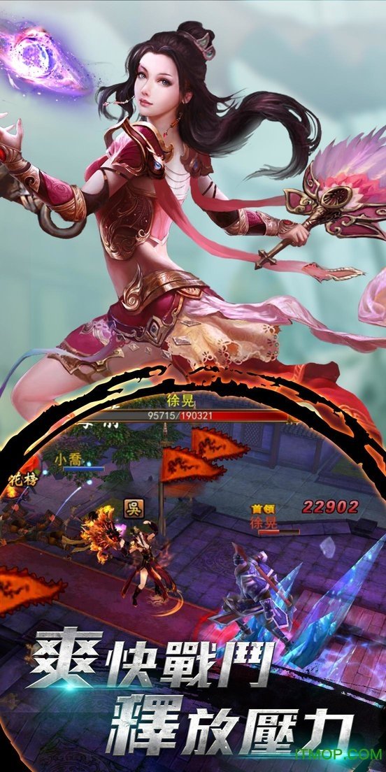 乱世龙途手游官网