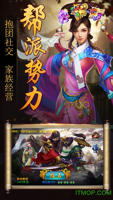 康熙皇帝养成计划破解版