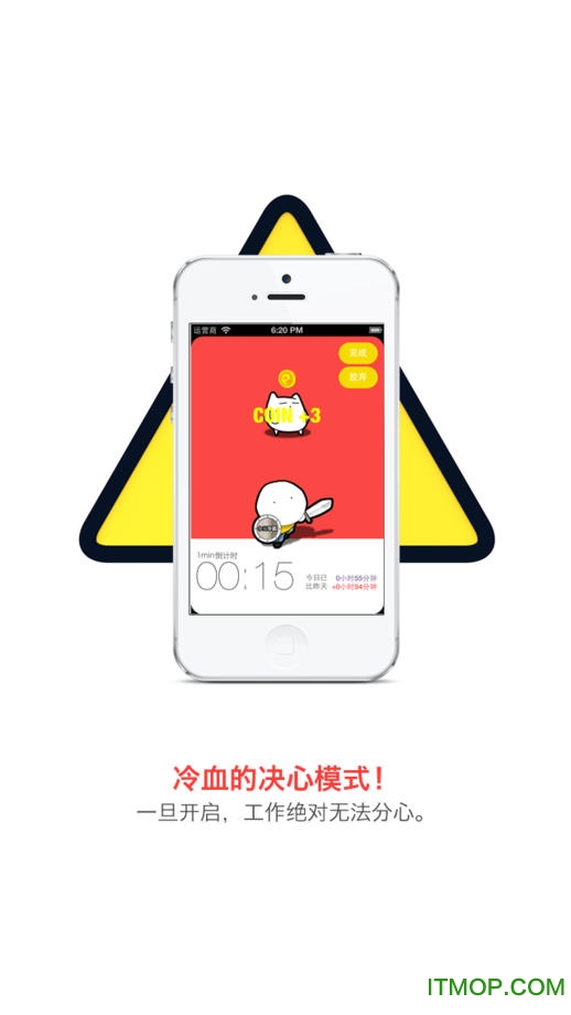 学霸拯救地球app