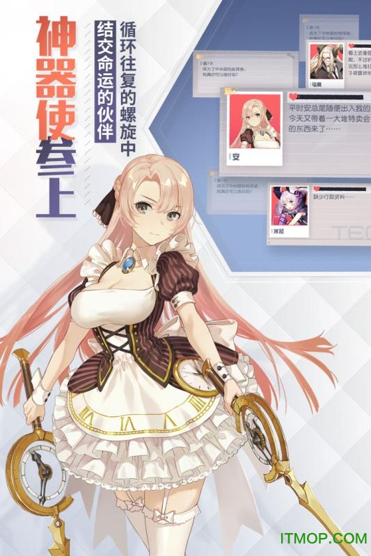 永远的7日之都ipad版